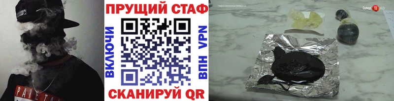 Купить закладку ГАШИШ  Codein  COCAIN  Меф мяу мяу  Марихуана  A PVP  Обь