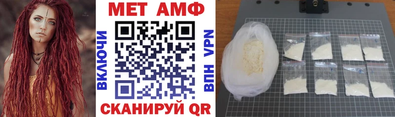 Купить  Обь  Amphetamine Premium 