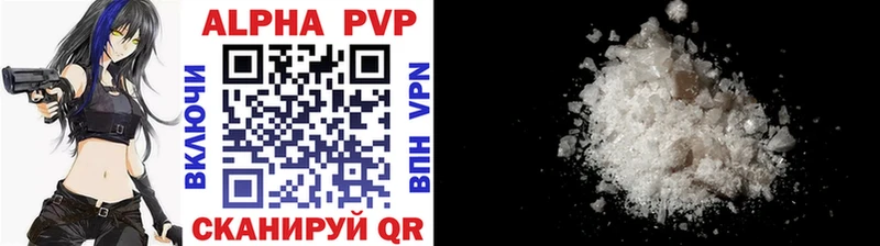 Купить где  Обь  Alpha-PVP мука 