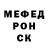 APVP крисы CK Martin Peralahti
