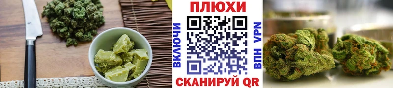 Еда ТГК конопля  Купить где  Обь 