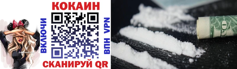 Cocaine Боливия  Купить где  Обь 