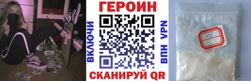 Купить где  Обь  Героин белый 