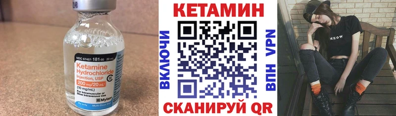 Кетамин VHQ Обь