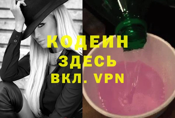 ешки Горнозаводск