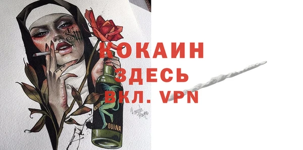 ешки Горнозаводск