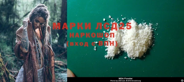 мефедрон мука Горно-Алтайск