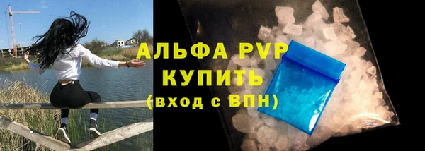 ешки Горнозаводск