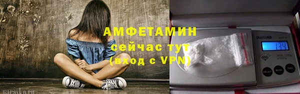 альфа пвп Ступино