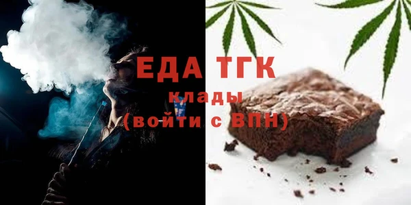 мефедрон мука Горно-Алтайск
