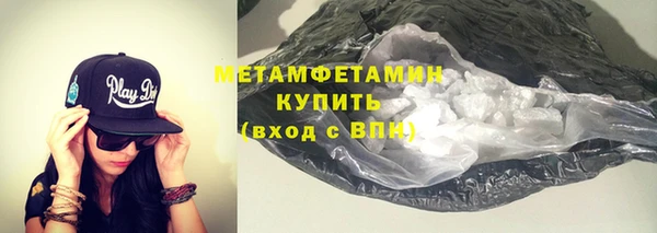 ешки Горнозаводск