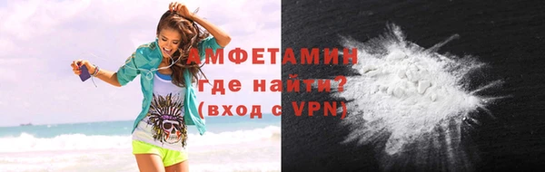 мефедрон мука Горно-Алтайск