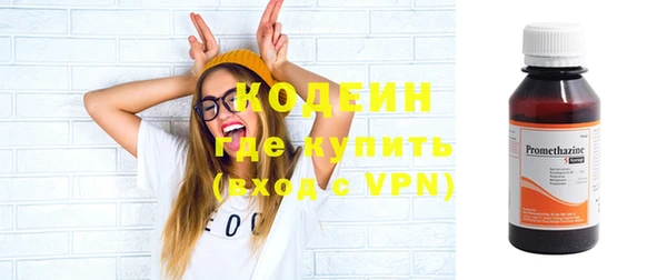 ешки Горнозаводск
