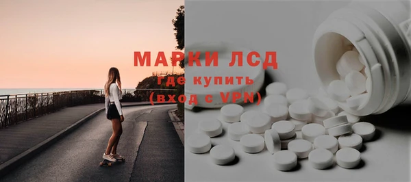 ешки Горнозаводск
