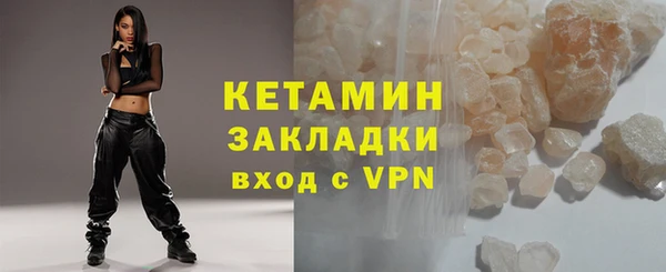 мефедрон мука Горно-Алтайск