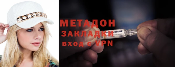 ешки Горнозаводск