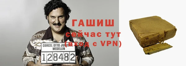 ешки Горнозаводск