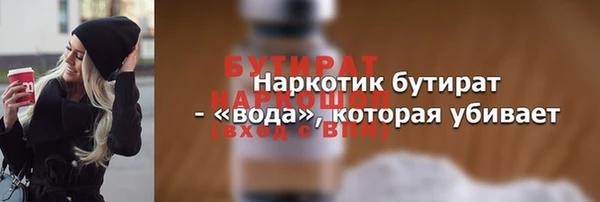 мефедрон мука Горно-Алтайск