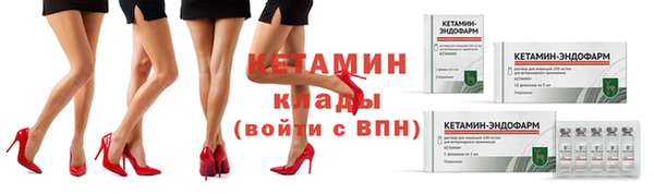 ешки Горнозаводск