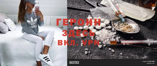 ECSTASY Горняк