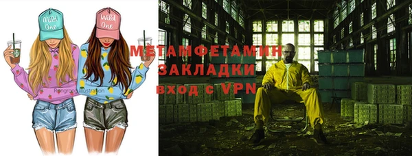 ешки Горнозаводск