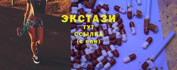 мефедрон мука Горно-Алтайск