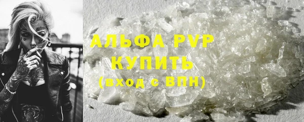 ешки Горнозаводск