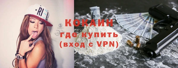 мефедрон мука Горно-Алтайск