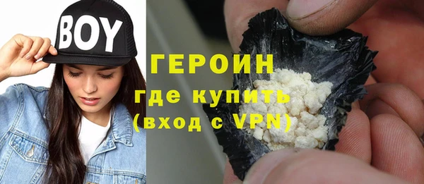 ECSTASY Горняк