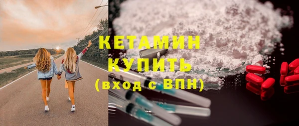 ешки Горнозаводск