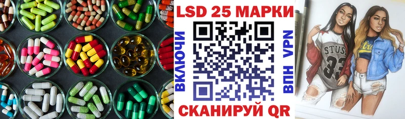 Купить где  Обь  ЛСД экстази кислота 