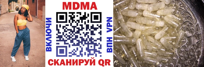 МДМА Molly Обь