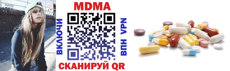 MDMA молли  Купить где  Обь 