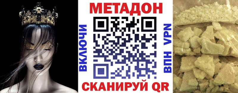 Метадон мёд  Купить где  Обь 