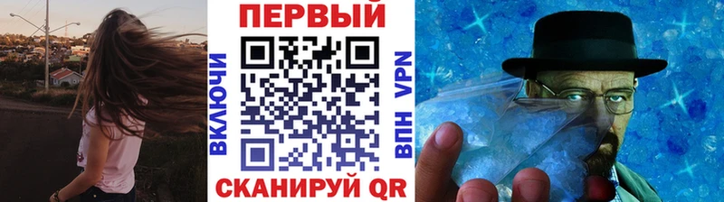 Метамфетамин кристалл Обь