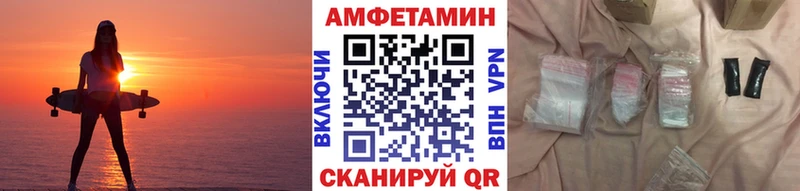 Купить  Обь  Метамфетамин витя 