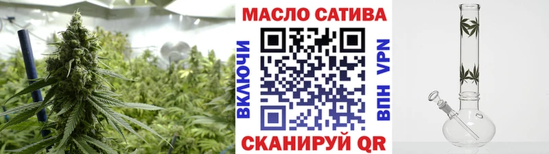 Купить где  Обь  ТГК гашишное масло 