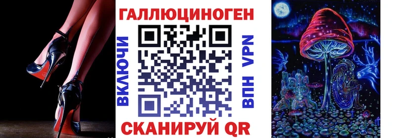 Галлюциногенные грибы MAGIC MUSHROOMS  Купить закладки  Обь 